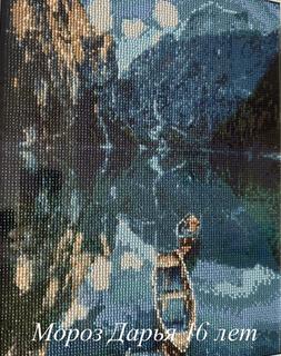 59 Мороз Дарья